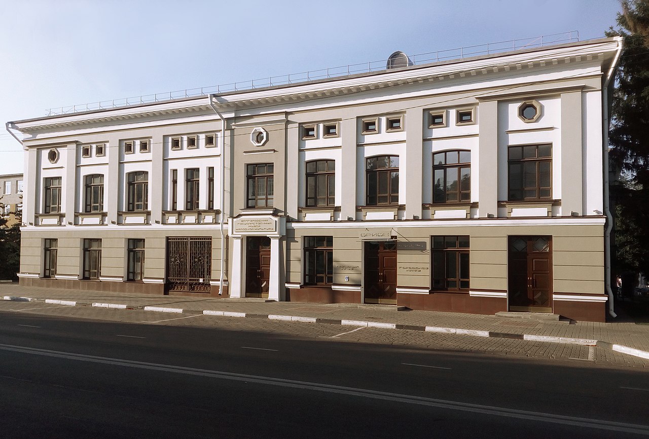 Здание Белгородского музея народной культуры